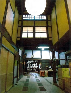 小田垣商店作業場 