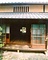 荒木家住宅（旧林家住宅）主屋