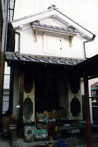 西蓮寺蔵