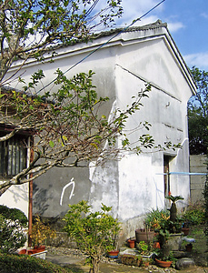 吉田家住宅土蔵