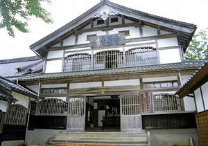 總持寺祖院香積台