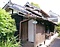 大箸家住宅納屋