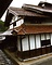 平尾家住宅主屋