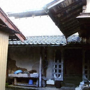 平尾家住宅西蔵 