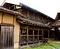 平尾家住宅たつ小屋