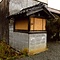 平尾家住宅灰小屋