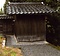 平尾家住宅ポンプ小屋及び板塀