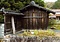平尾家住宅ポンプ小屋及び板塀