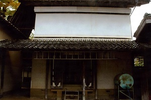 平尾家住宅米蔵 