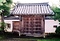 粉川家住宅表門