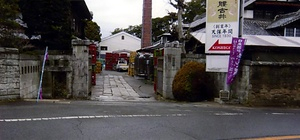 吉野酒造門