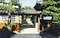 中小路家住宅離れ及び内門