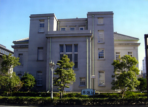 県政記念館（旧鹿児島県庁舎本館） けんせいきねんかん（きゅうかごしまけんちょうしゃほんかん）