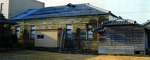 大崎公民館（旧大崎報公義會舘）本館 おおさきこうみんかん（きゅうおおさきほうこうぎかいかん）ほんかん