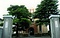 大崎公民館（旧大崎報公義會舘）門及び石塀