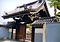 超心寺山門