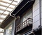 吉田家住宅北長屋