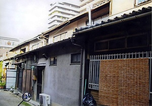 吉田家住宅北二軒長屋 よしだけじゅうたくきたにけんながや