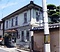 旧辻川郵便局