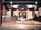 旧森家住宅（浜坂先人記念館以命亭）主屋
