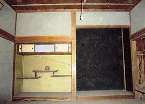 石原家住宅主屋 いしはらけじゅうたくしゅおく