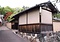 佐藤家住宅長屋門