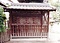 感田神社神馬舎