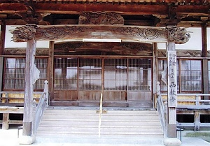 西教寺本堂 さいきょうじほんどう