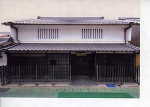 旧細川家住宅主屋