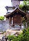 加藤家住宅鎮守社