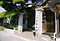 花田医院門及び塀