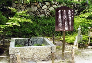 寶福寺千尺井