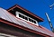 北海道立根釧農業試験場（旧北海道農事試験場根室支場）種苗倉庫