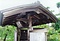 姫路文学館望景亭（旧濱本家住宅）棟門