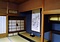 安楽寺書院
