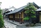 芦田家住宅納屋