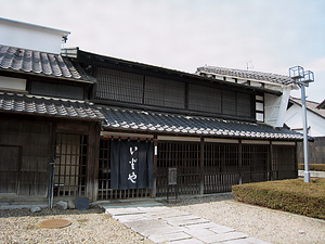 旧中村家住宅（旧所在　岩手県盛岡市南大通） 主屋