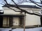 旧中村家住宅（旧所在　岩手県盛岡市南大通） 土蔵