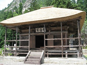成法寺観音堂 じょうほうじかんのんどう