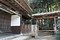 入野家住宅（栃木県芳賀郡市貝村） 主屋