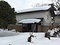 渡辺家住宅（新潟県岩船郡関川村） 新土蔵