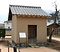 旧横田家住宅（長野県長野市松代町松代） 土蔵