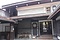 日下部家住宅（岐阜県高山市大新町） 新倉