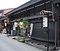 松本家住宅（岐阜県高山市上川原町） 主屋
