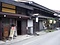 松本家住宅（岐阜県高山市上川原町） 主屋