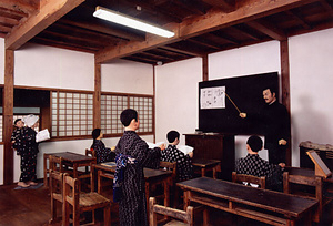 旧岩科学校校舎 いわしながっこうこうしゃ