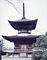 大樹寺多宝塔