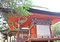 大村神社宝殿