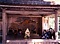 白山神社能舞台