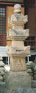 金禅寺三重宝篋印塔